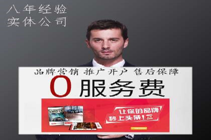 SEM运营技巧：实战案例解析关键词优化
